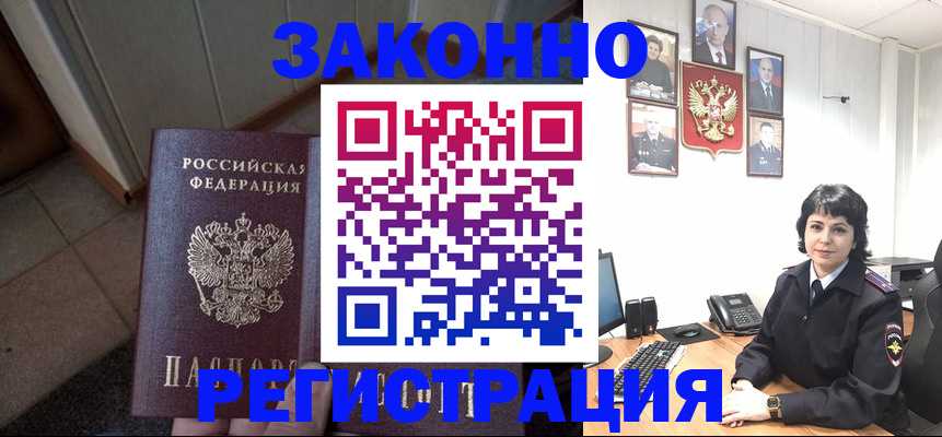 форма 3 в Трёхгорном