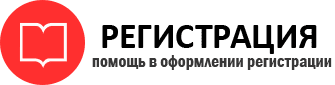 прописка в Трёхгорном id139852
